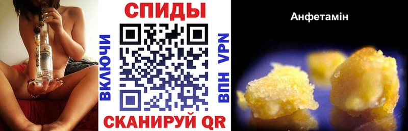 АМФ VHQ  Пущино 