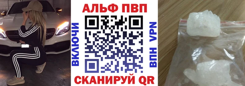 A-PVP СК КРИС  Пущино 