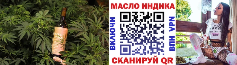 мега онион  Пущино  Еда ТГК марихуана 