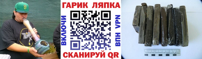 Гашиш хэш  где найти   Пущино 