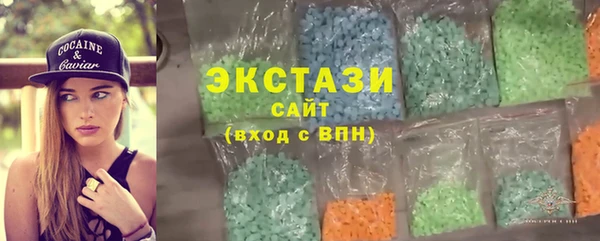 спайс Новозыбков