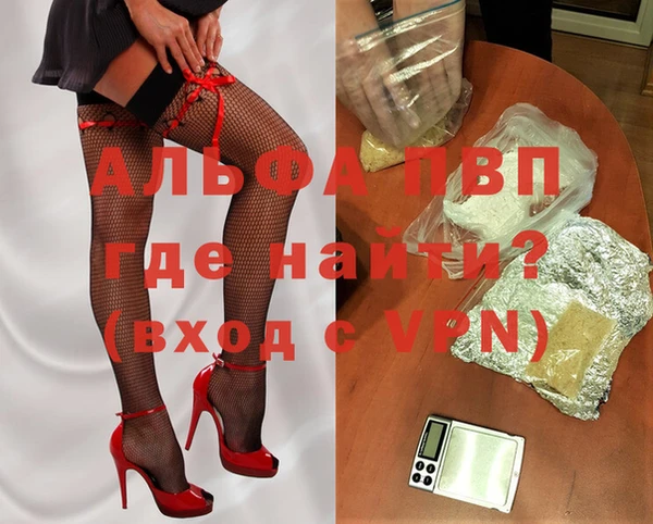 кокаин Новокубанск