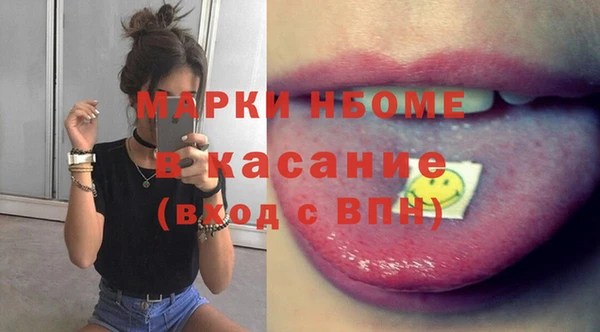 кокаин Новокубанск