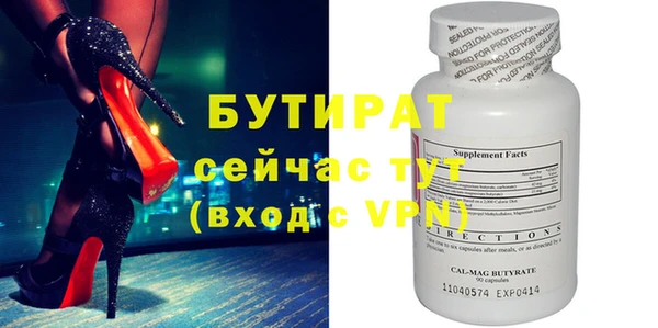соль ск Новодвинск