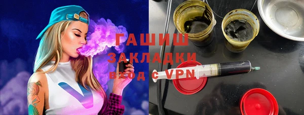 спайс Новозыбков