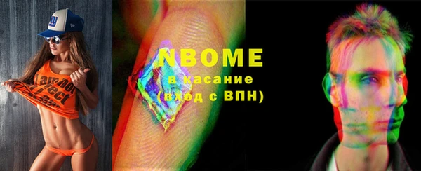 кокаин Новокубанск
