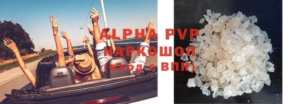 спайс Новозыбков
