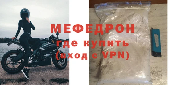спайс Новозыбков