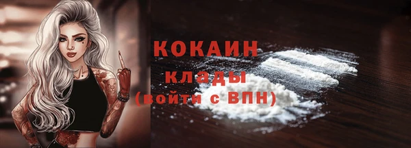 кокаин Новокубанск