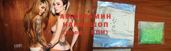 спайс Новозыбков