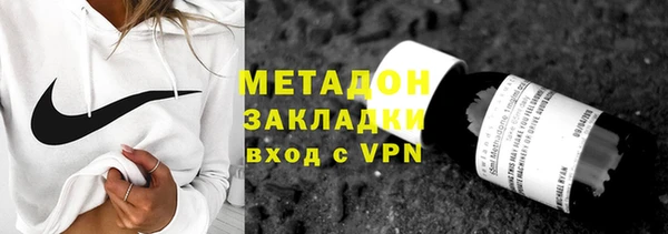 спайс Новозыбков