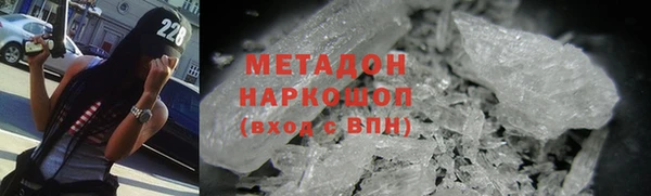соль ск Новодвинск