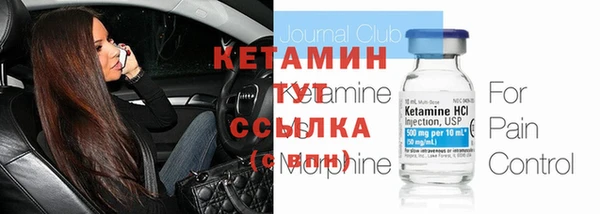 кокаин Новокубанск