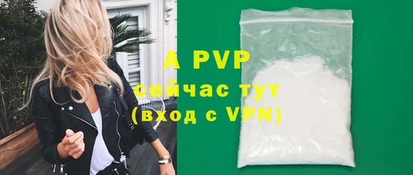 кокаин Новокубанск