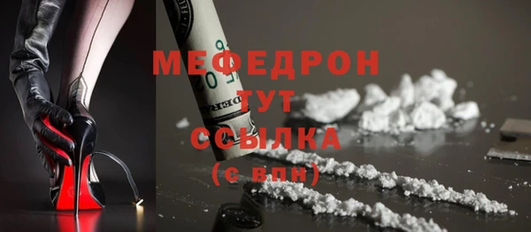 кокаин Новокубанск