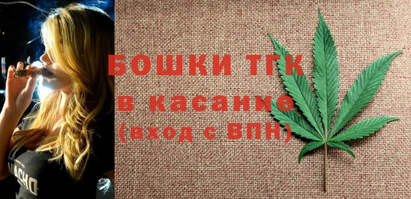 спайс Новозыбков