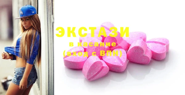спайс Новозыбков