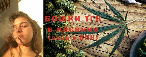 спайс Новозыбков