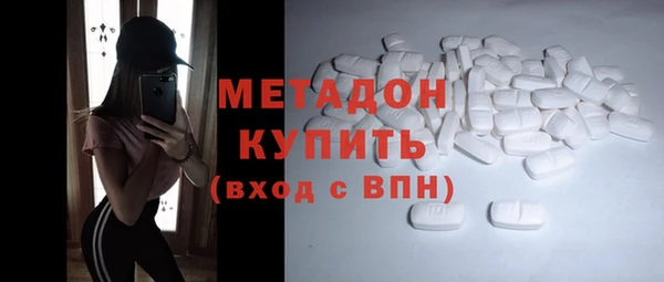кокаин Новокубанск