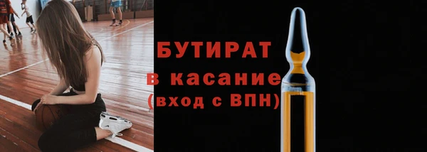 соль ск Новодвинск