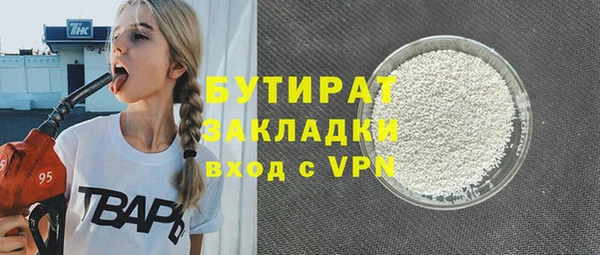 кокаин Новокубанск