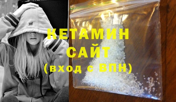 соль ск Новодвинск