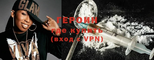 соль ск Новодвинск