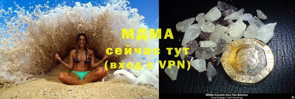 соль ск Новодвинск
