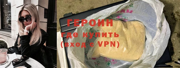 соль ск Новодвинск
