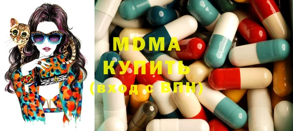 спайс Новозыбков