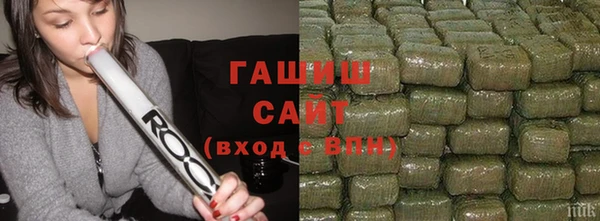 спайс Новозыбков