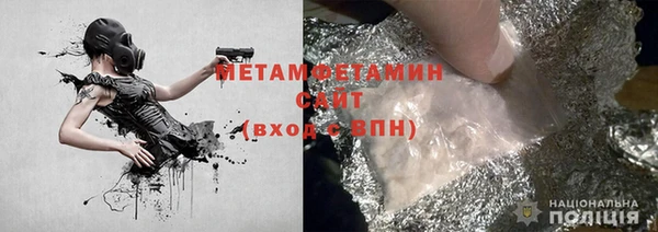 кокаин Новокубанск