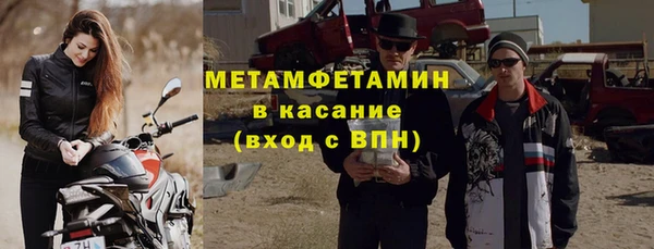 спайс Новозыбков