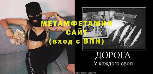 кокаин Новокубанск