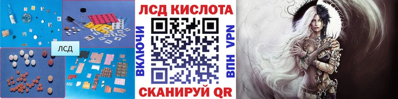 магазин продажи наркотиков  Пущино  LSD-25 экстази кислота 