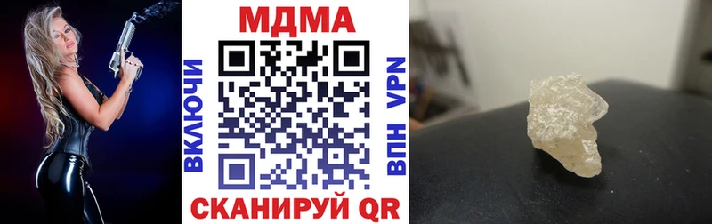 дарнет шоп дарк нет формула МДМА crystal Пущино