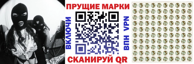 магазин продажи   Пущино  Марки 25I-NBOMe 1,8мг 