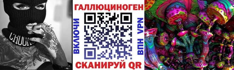 Галлюциногенные грибы MAGIC MUSHROOMS  даркнет сайт  blacksprut как войти  Пущино 
